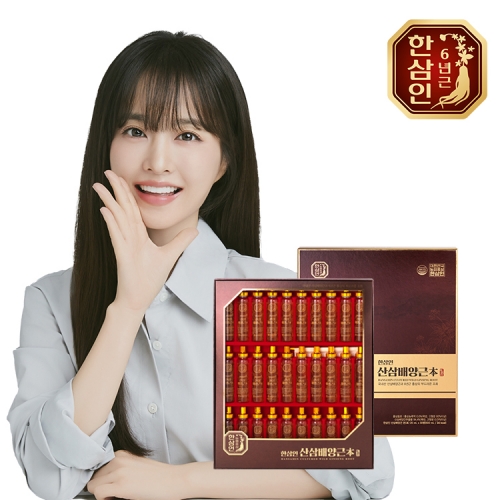 산삼배양근 1세트