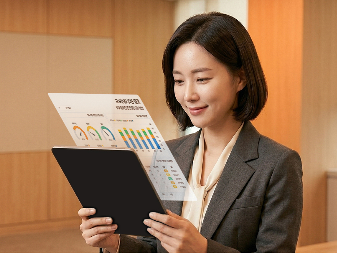 전 과정 통합 관리