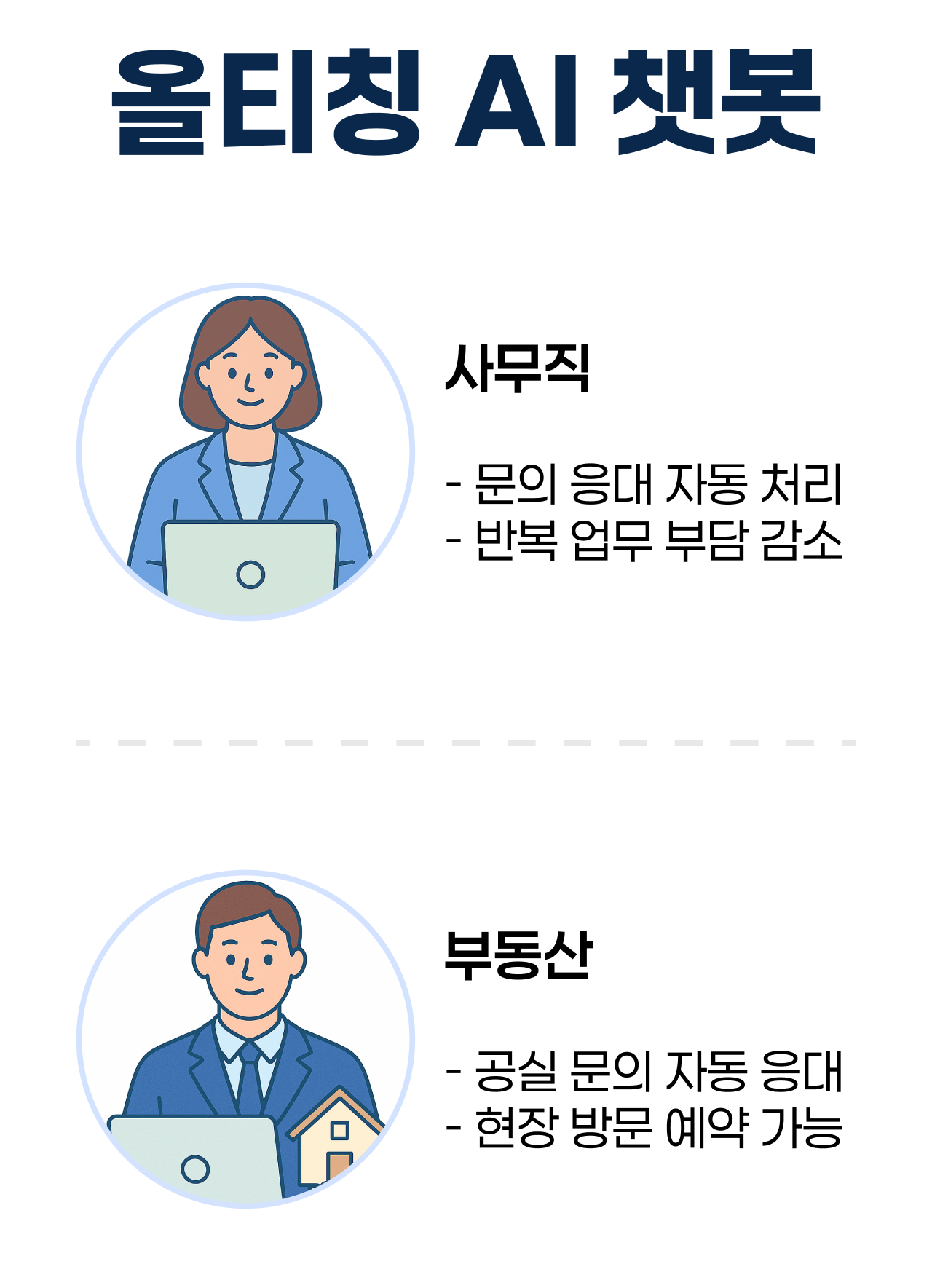랜딩페이지 이미지