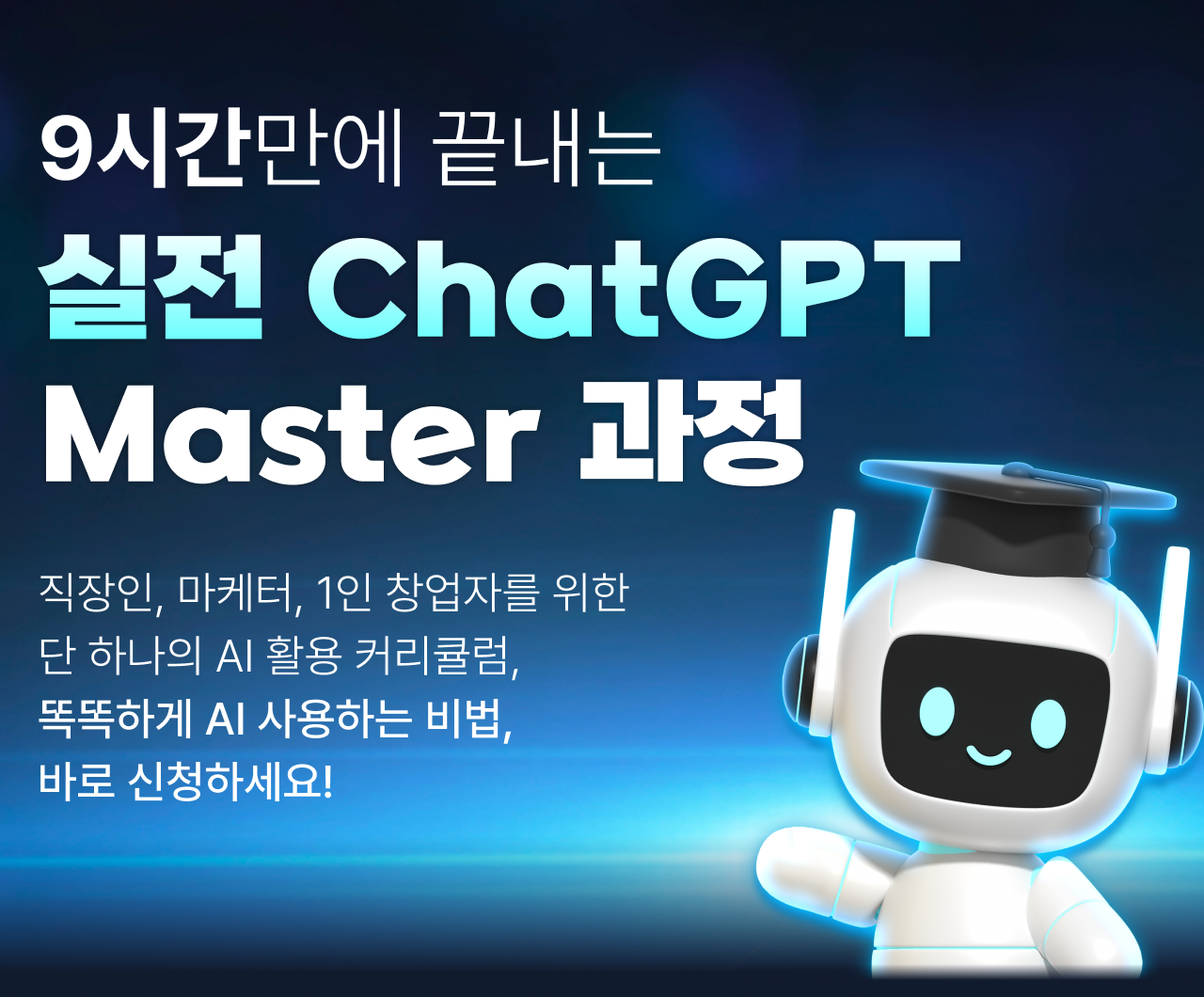 랜딩페이지 1번 이미지