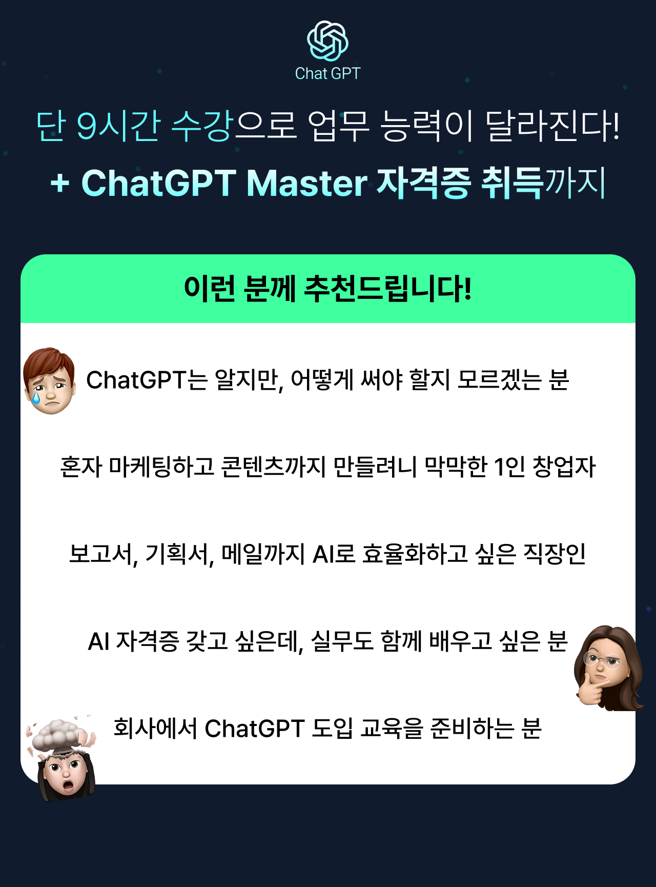 랜딩페이지 2번 이미지