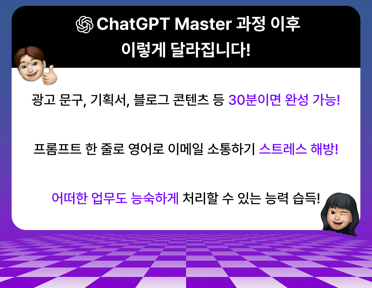 랜딩페이지 4번 이미지